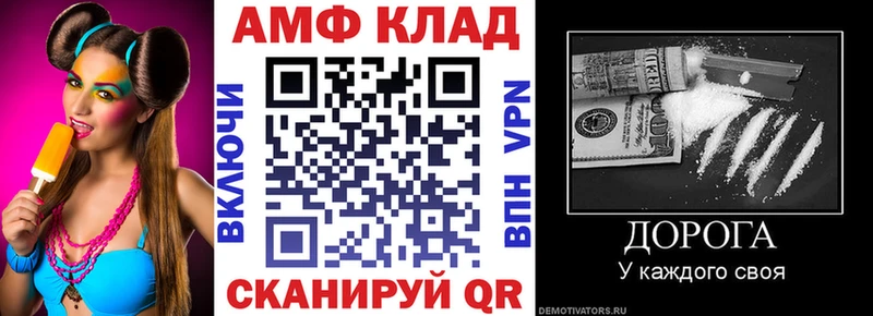 Купить  Александровск  Amphetamine 97% 