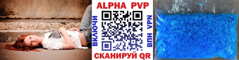 Купить закладки  Александровск  A PVP кристаллы 