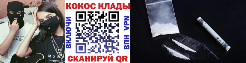 Купить  Александровск  Cocaine Перу 