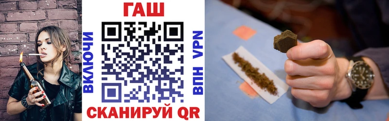 Гашиш гашик  Купить  Александровск 