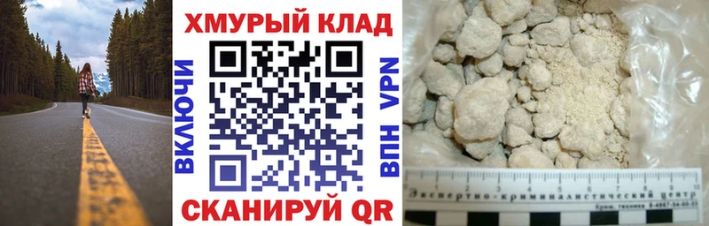 Купить  Александровск  ГЕРОИН белый 