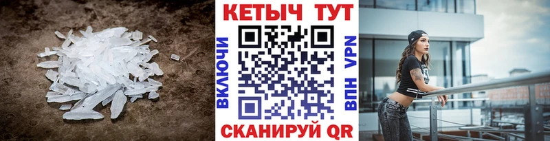 КЕТАМИН ketamine  Купить  Александровск 