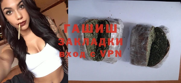 бошки Армянск