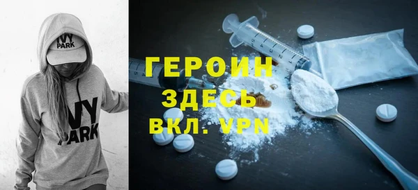 мяу мяу кристалл Арсеньев