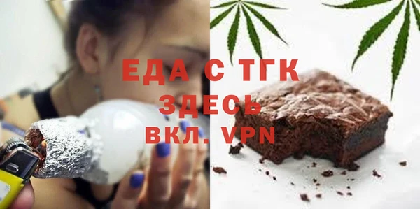 бошки Армянск