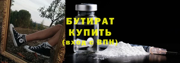 бошки Армянск