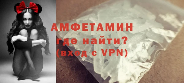 мяу мяу кристалл Арсеньев