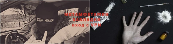 метадон Аркадак
