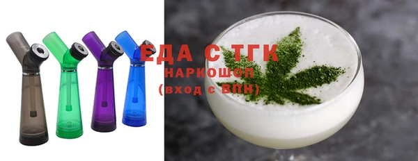 бошки Армянск