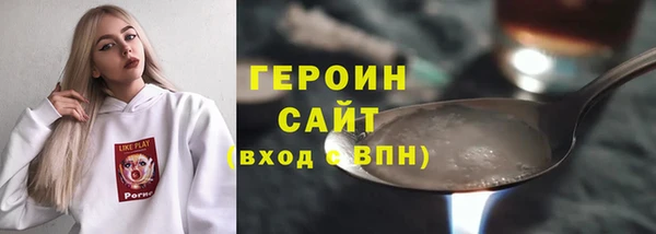 мяу мяу кристалл Арсеньев