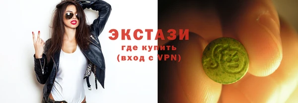 бошки Армянск
