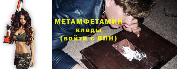 бошки Армянск