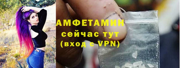 мяу мяу кристалл Арсеньев