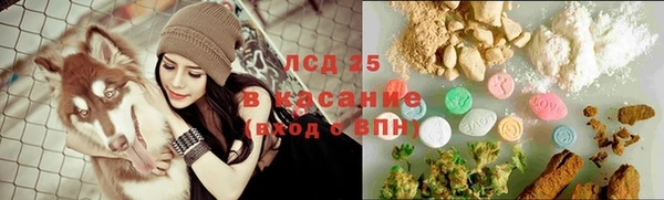 мяу мяу кристалл Арсеньев