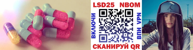 LSD-25 экстази ecstasy  Купить  Александровск 
