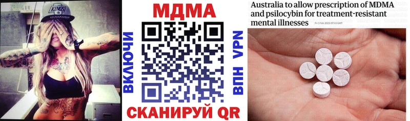 МДМА VHQ Александровск