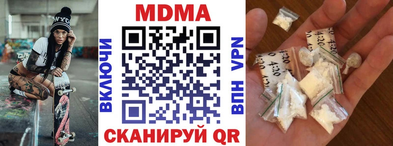 MDMA VHQ  Купить закладки  Александровск 