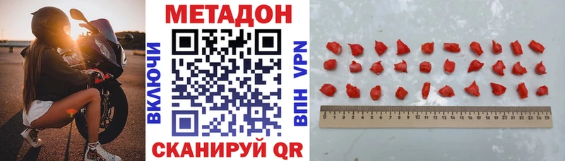Купить закладки  Александровск  Метадон мёд 