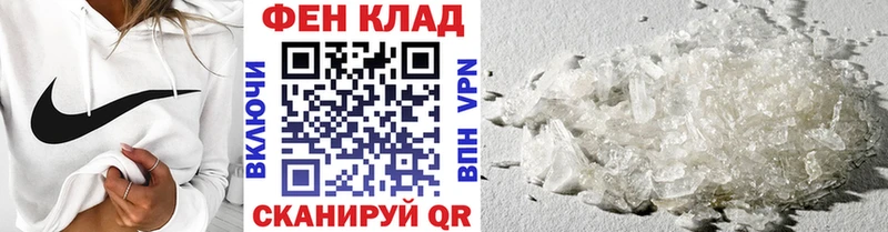 Купить закладки  Александровск  Первитин винт 