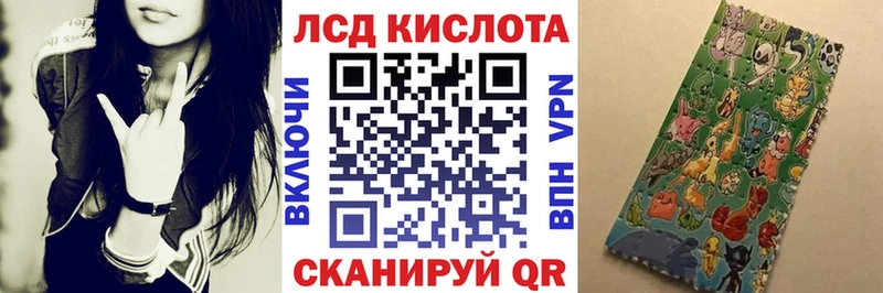 Купить где  Александровск  Наркотические марки 1,8мг 