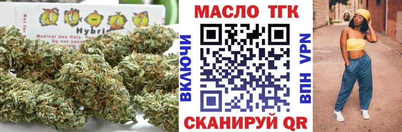 Дистиллят ТГК жижа  Купить закладки  Александровск 