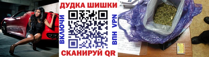 Канабис марихуана Купить Александровск
